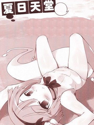 (C76)[Dr.VERMILION(Petenshi)]TokumoriSummerParadise(TouhouProject)